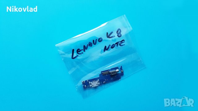 Блок захранване Lenovo K8 Note, снимка 3 - Резервни части за телефони - 36026784