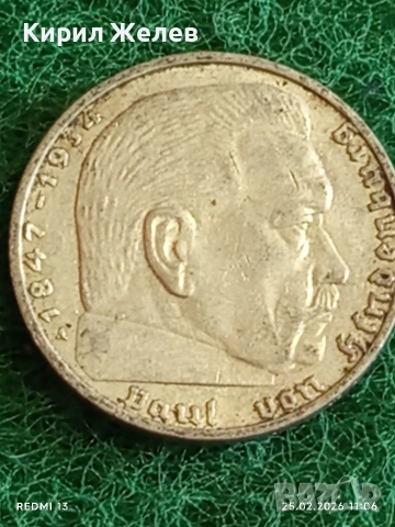 Сребърна монета 2 райхсмарки 1939г. Германия Трети Райх с Свастика за КОЛЕКЦИОНЕРИ 52550, снимка 11 - Нумизматика и бонистика - 53615519