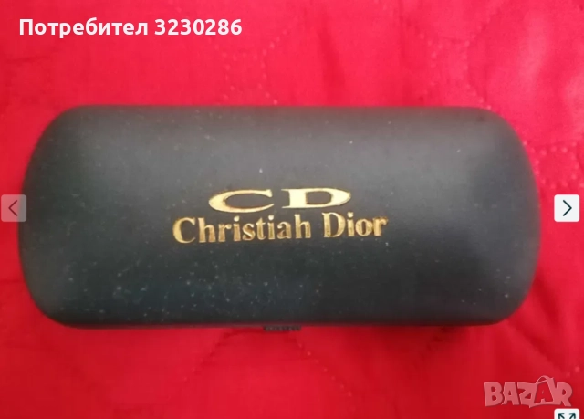 Christiah Dior кутия за очила стара