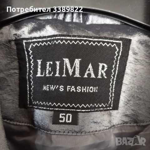 Дамско яке , снимка 3 - Якета - 53173621