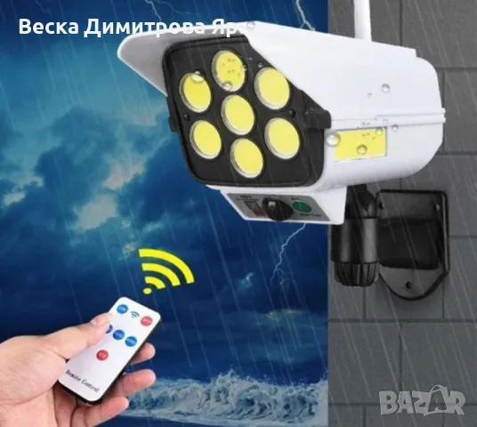 LED соларни LED лампи, имитиращи камера за видеонаблюдение, снимка 10 - Соларни лампи - 47409292