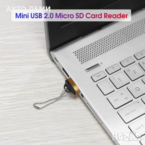 **ТОП**  качествен адаптер адаптери четец за Micro SD карти памет трансформираща се във флаш памет, снимка 6 - USB Flash памети - 35833439