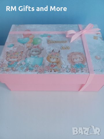 Подарък за новородено бебе, Прекрасен подарък за погача и изписване на бебе, снимка 5 - Комплекти за бебе - 41626557