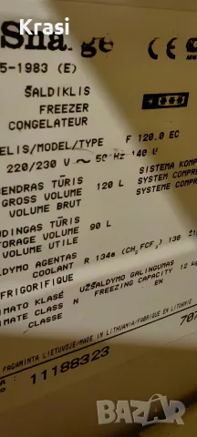 Фризер Snaige F-120, снимка 4 - Фризери - 55846859