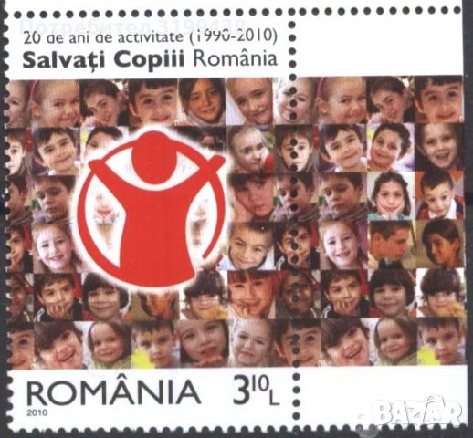 Чиста марка Спасете децата 2010 от Румъния, снимка 1 - Филателия - 34441617