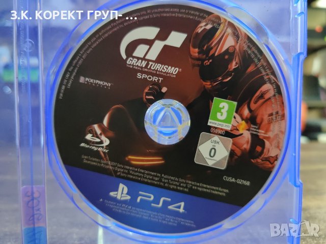 Gran Turismo Sport PS4, снимка 1 - Игри за PlayStation - 41700020