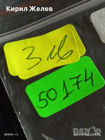 Три монети Гърция стари редки много красиви за КОЛЕКЦИОНЕРИ 50174, снимка 11 - Нумизматика и бонистика - 49805417