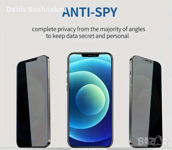ПОСЛЕДНИ БРОЙКИ!!!Оригинални Privacy скрийн протектор за последни модели iPhone, снимка 2 - Фолия, протектори - 44150340