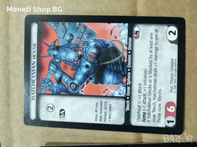 Предлагаме голяма колекция карти Batletech , снимка 9 - Колекции - 48934927