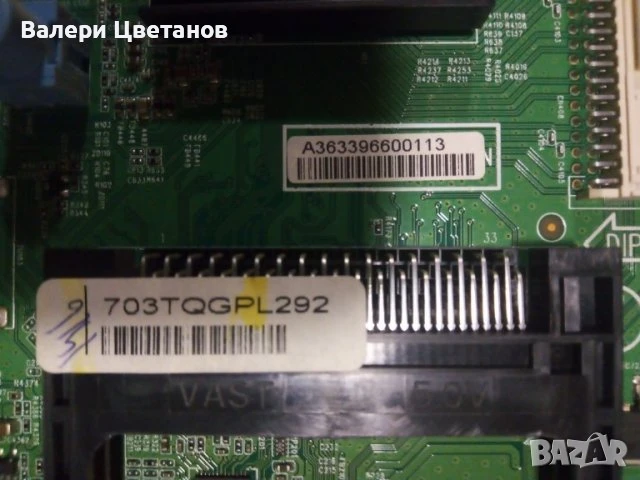 телевизор PHILIPS 32PHT4201/12 на части, снимка 5 - Телевизори - 51402584