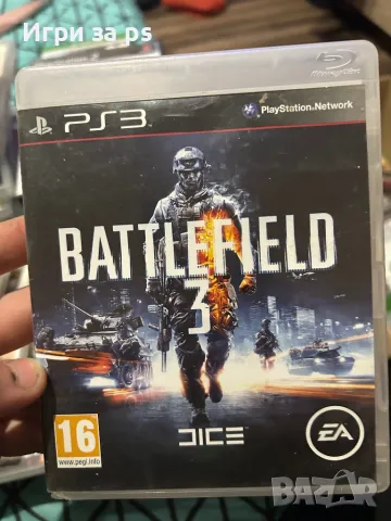 Игри за ps3, снимка 6 - Игри за Xbox - 48870986