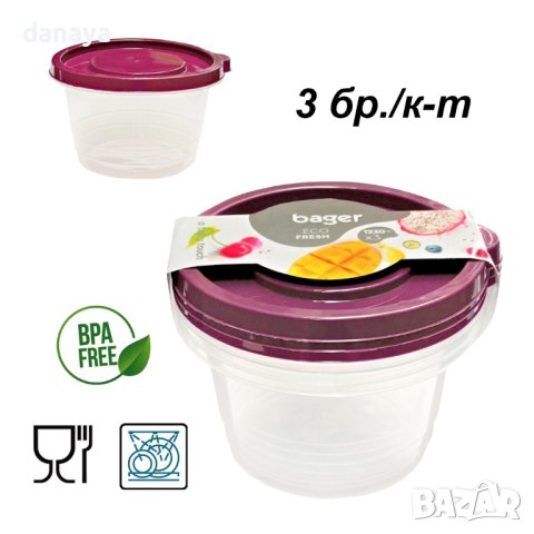 3852 Комплект дълбоки кутии за храна Bager Eco Fresh, 3 броя