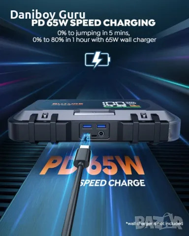 Дигитален Buture  Jump Starter джъмп стартер 6000A бустер, стартер, снимка 4 - Аксесоари и консумативи - 48492061