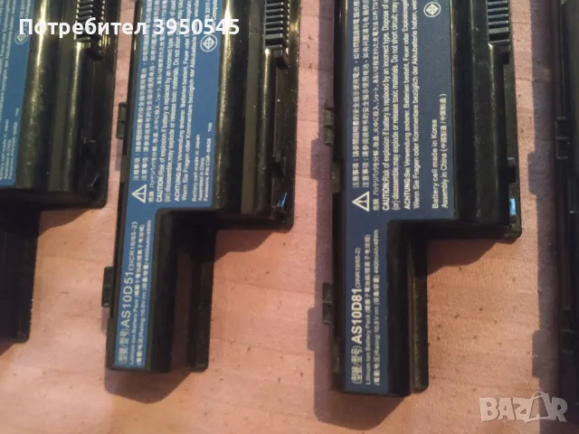 Батерии за acer и packard bell, снимка 1