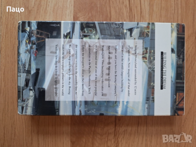 Boeing Building the Dream - The Making of a Jetliner VHS Video Tape, снимка 5 - Други жанрове - 52921914