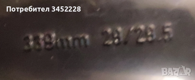 ски обувки SALOMON и чанта за ценители , снимка 5 - Зимни спортове - 52947670