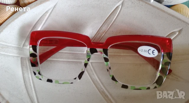 Модерни очила с диоптър