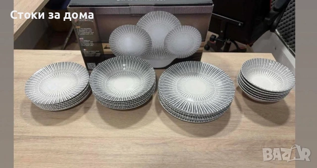 комплект чинии 