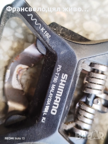Педали за велосипед колело Shimano deore xt , снимка 2 - Части за велосипеди - 51632904