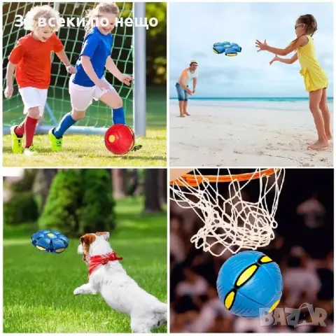 Трансформираща се летяща топка с LED светлини, снимка 3 - Детски топки - 48688917