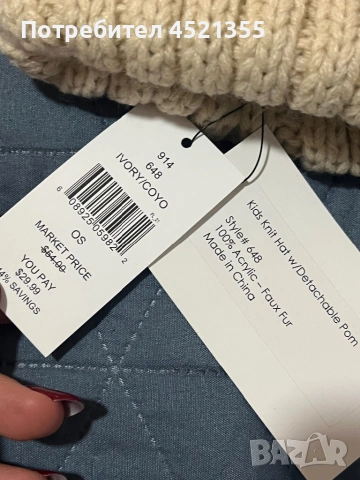 Детска шапка Surell Внос от САЩ, снимка 6 - Шапки, шалове и ръкавици - 53091457