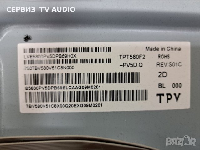 Tcon BOARD,CV580U1-T01-CB-1,TV PHILIPS 58PUS7555/12, снимка 3 - Части и Платки - 41537836