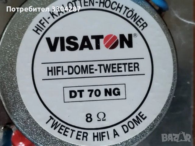 VISATON високочестотни, снимка 6 - Тонколони - 36837222