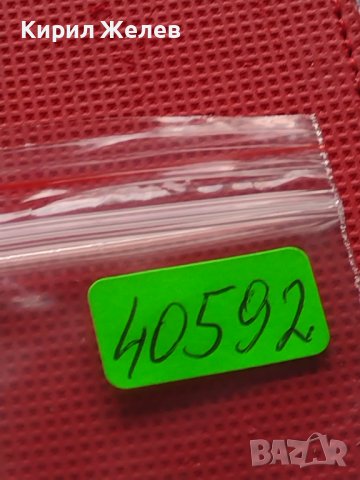 Лот монети 8 броя от соца различни години и номинали за КОЛЕКЦИОНЕРИ 40592, снимка 14 - Нумизматика и бонистика - 42623921