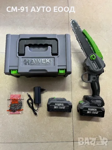 Резачка акумулаторна Hawek 