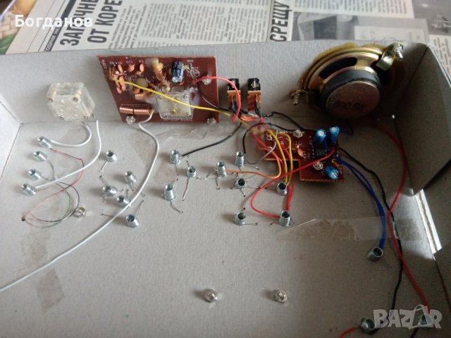 KOSMOS Elektronic FM Radio Experiment mit Dem.Radio, снимка 3 - Радиокасетофони, транзистори - 41397775