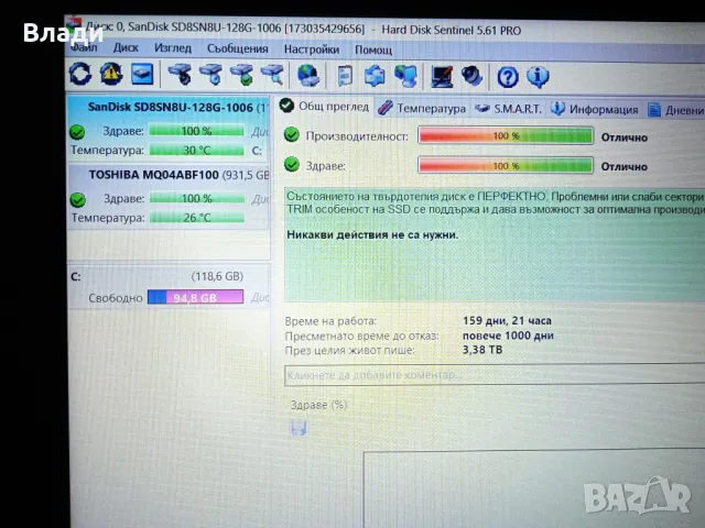 Acer Aspire 3 A315-53 Intel i3 7020U FHD 8GB 128 GB SSD+1TB HDD отлична батерия , снимка 8 - Лаптопи за дома - 47423952