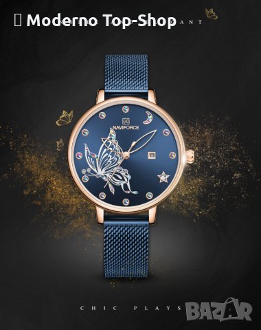 Дамски часовник NAVIFORCE Blue/Gold 5011 RGBE., снимка 6 - Дамски - 34724671