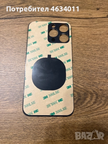 Задно стъкло за iPhone 14 Pro Max, снимка 2 - Apple iPhone - 52190408