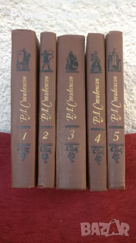 5 тома Р. Л. Стивънсън