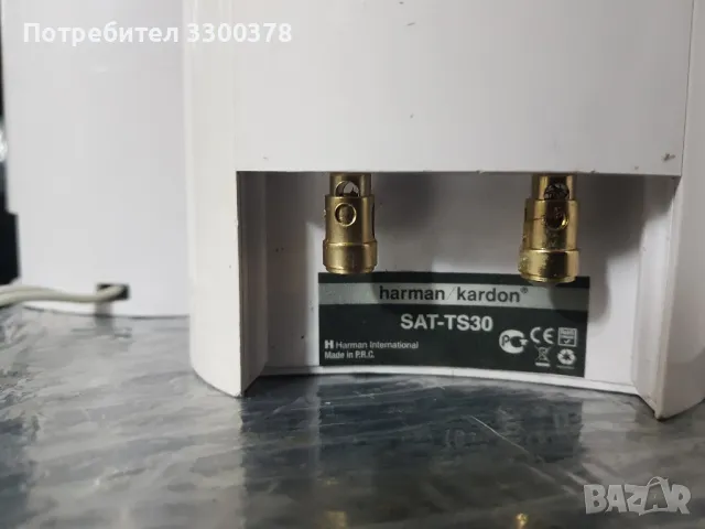 Колони  harman.kardon  .комплект, снимка 6 - Тонколони - 49780688