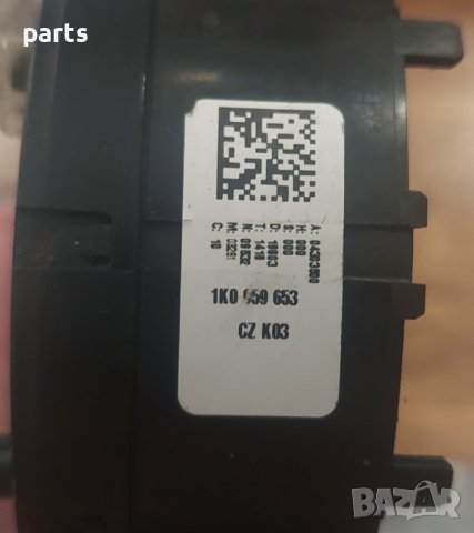 Лентов Кабел Ауди A3 8P - VW - Сеат - Шкода - 1K0959653 N, снимка 4 - Части - 41825027