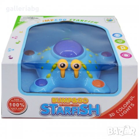 3D Морска звезда (3Д със светлини и звуци), снимка 4 - Електрически играчки - 38704349