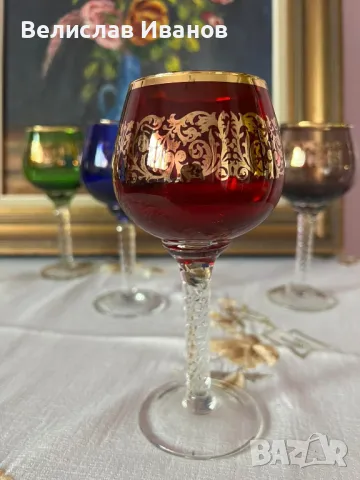 Великолепни италиански кристални чаши в различни цветове със златни орнаменти от 1970г. , снимка 12 - Колекции - 49934481