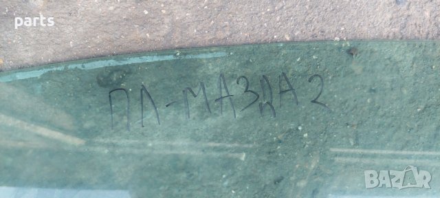 Предно Ляво Стъкло Мазда 2 - E143R001582 N, снимка 4 - Части - 40295789