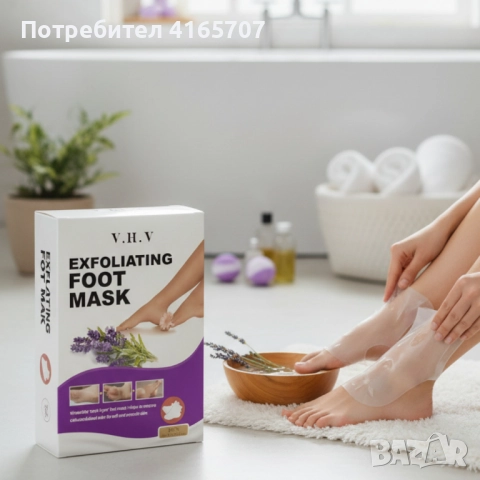 Ексфолираща маска за крака V.H.V – премахва грубата кожа и мазолите само за 1 процедура, снимка 5 - Козметика за тяло - 51863393