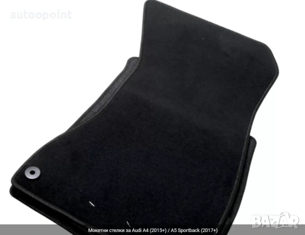 Мокетни стелки за Audi A4 (2015+) / A5 Sportback (2017+) Petex, снимка 2 - Аксесоари и консумативи - 53731572