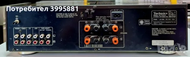 Интегриран стерео усилвател Technics
mod. SU-VZ220

, снимка 9 - Ресийвъри, усилватели, смесителни пултове - 48643159