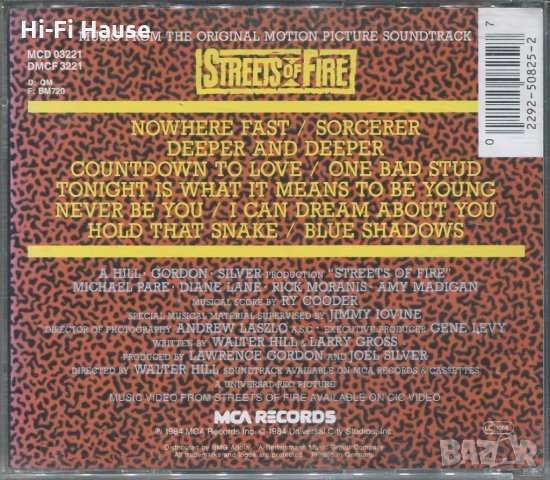 Streets of Fire-rock fantasy, снимка 2 - CD дискове - 35907770