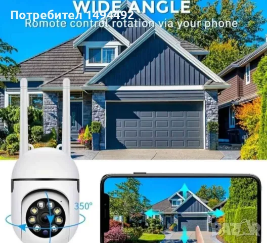 Камера за онлайн наблюдение на обекти, снимка 13 - IP камери - 47857620