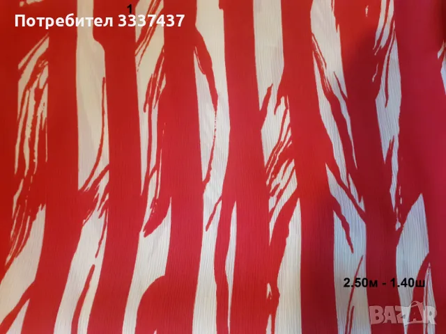 Парчета платове, снимка 6 - Други - 49601747