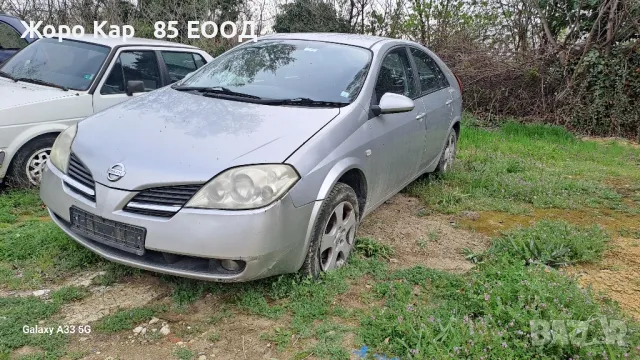 Нисан примера П-12/ Nisan Primera P-12 на-части 1.8i 16v 116k.s, снимка 7 - Автомобили и джипове - 49111261
