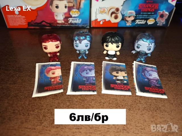 Фигурки Kinder Joy - Stranger Things / играчки, снимка 2 - Колекции - 52653313