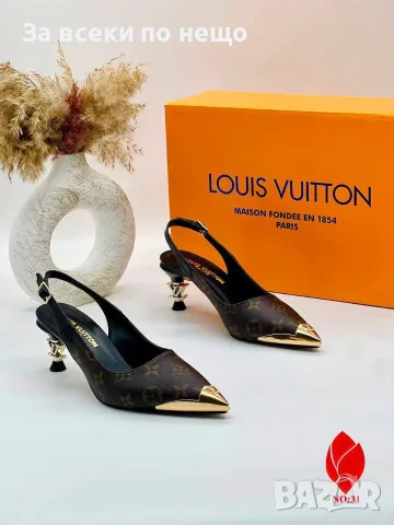 Louis Vuitton Дамска Чанта Луис Витон - Различни Цветове Код SEM-355, снимка 5 - Чанти - 55846179