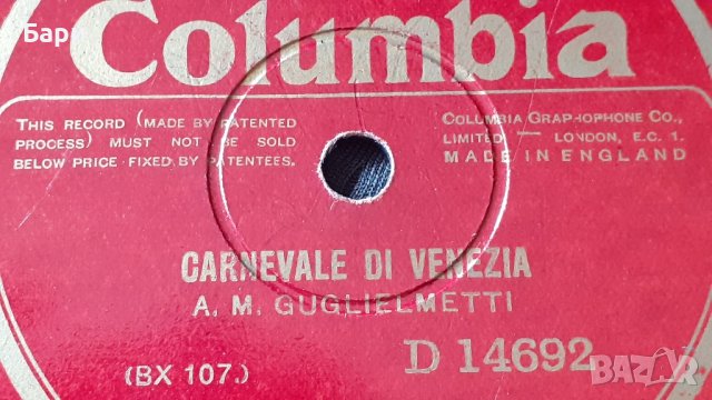 Стара бакелитена плоча,плочи, снимка 6 - Колекции - 42479102