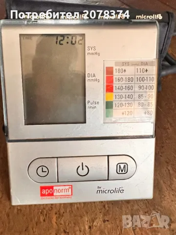апарат за кръвно налягане Microlife  Basic, снимка 6 - Други - 48291646